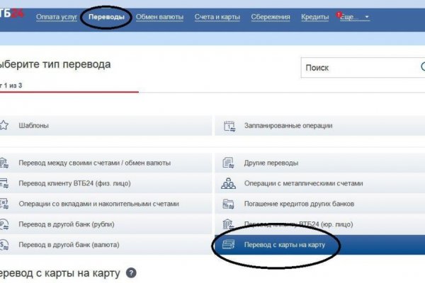 Зайти кракен через тор