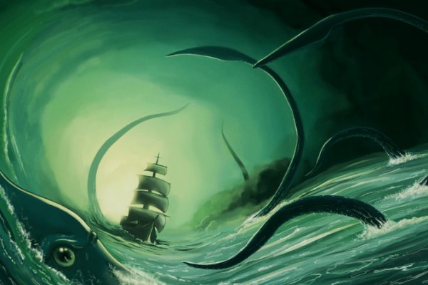 Kraken 19 at