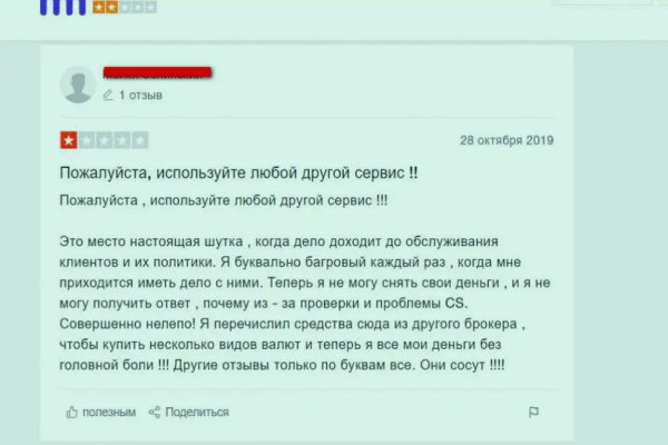 Браузер для кракен