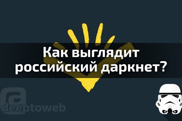 Как зайти на площадку кракен