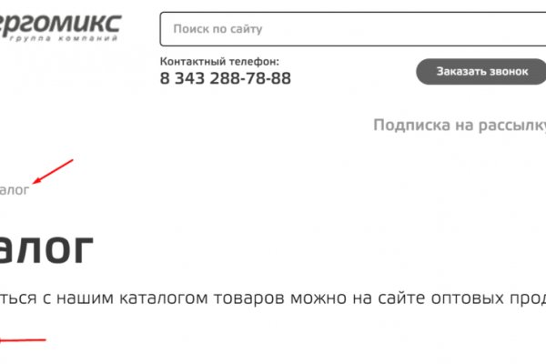 Кракен даркнет тор