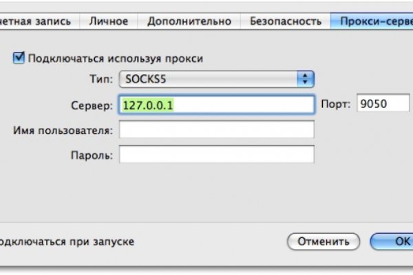 Кракен маркетплейс зайти
