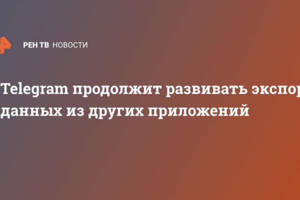 Кракен зеркало рабочее onion