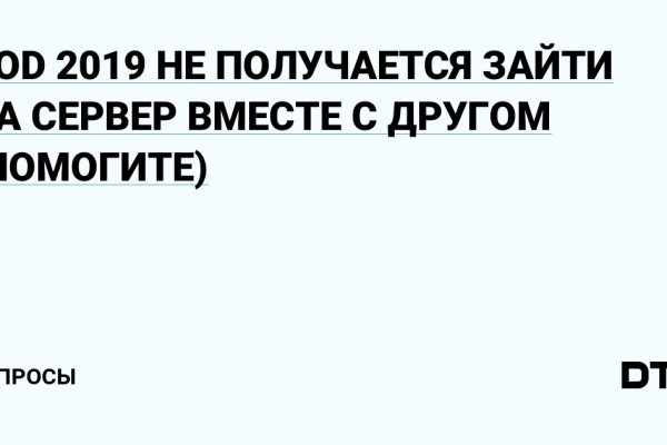 Актуальная ссылка на кракен в тор 2krnmarket