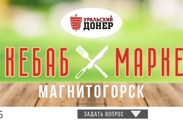 Кракен как зарегистрироваться