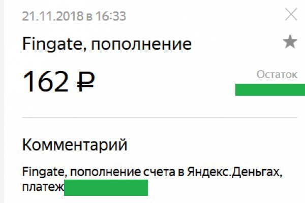 Услуги даркнета