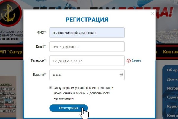 Кракен сайт 1kraken me