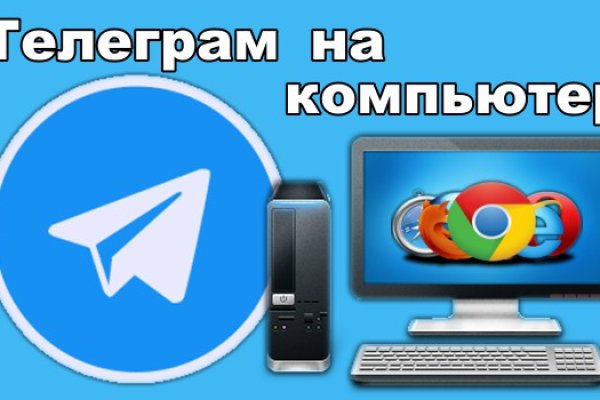 Кракен пишет пользователь не найден