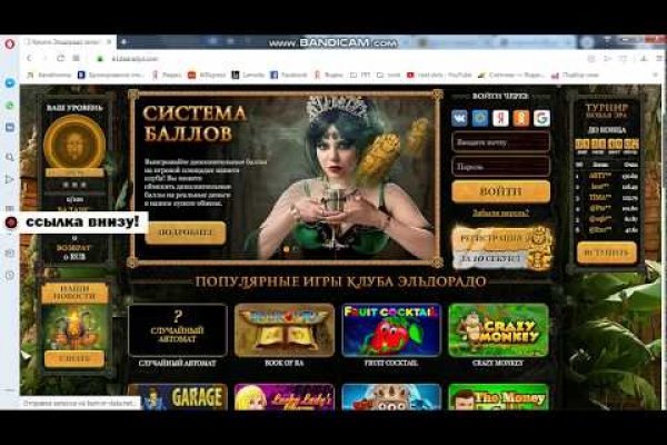 Kraken onion сайта