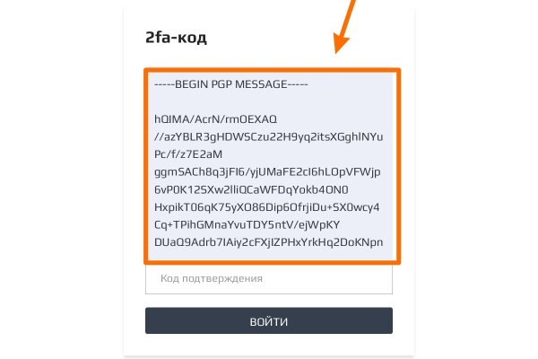 Главная страница кракен