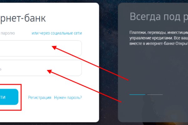 Кракен макет даркнет только через тор