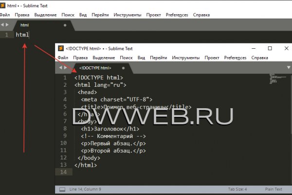 Мега кракен блэк спрут