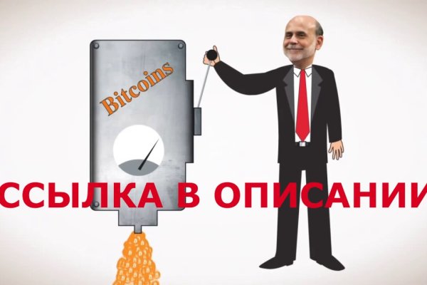 Кракен маркетплейс магазин