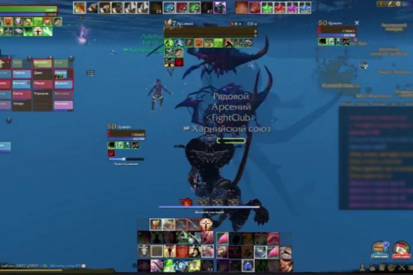 Kraken online