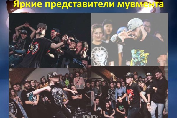 Кракен оригинальные ссылка в тор