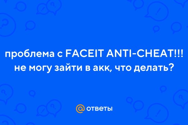 Даркнет сайт скачать