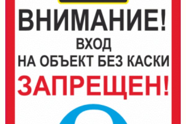 Кракен как войти через тор