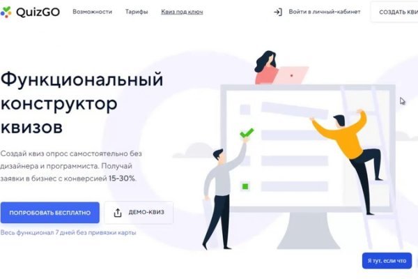 Кракен не работает тор