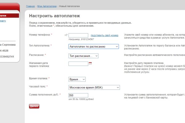 Кракен зеркала официальные