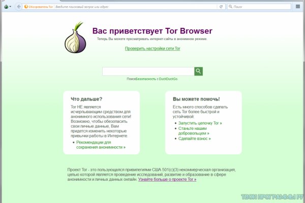 Кракен тор kr2web in