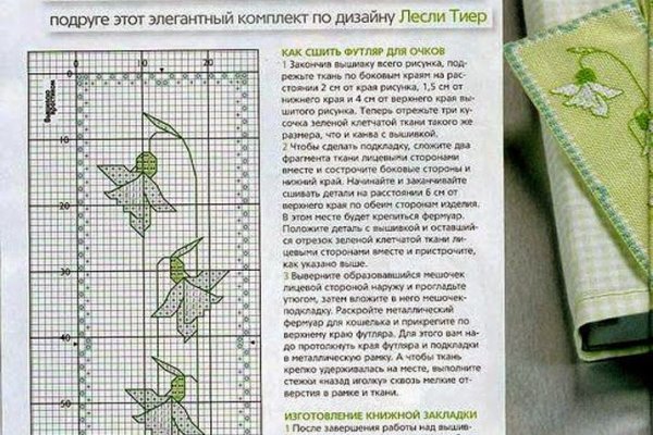 Кракен ссылка 2web krakendark link