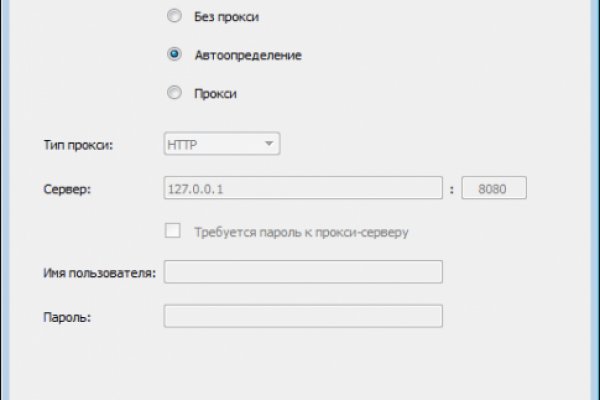 Kraken рабочий