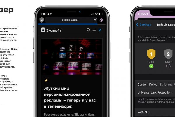 Кракен сайт kr2web