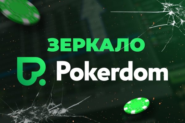 Кракен сайт 2krnk