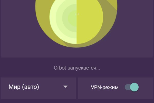 Кракен точка