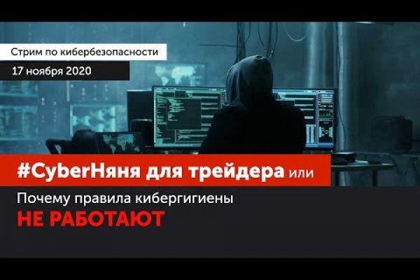 Kraken что это за магазин