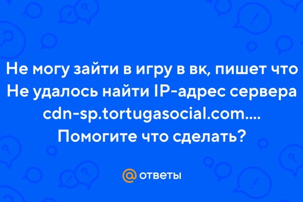 Вход на кракен зеркало