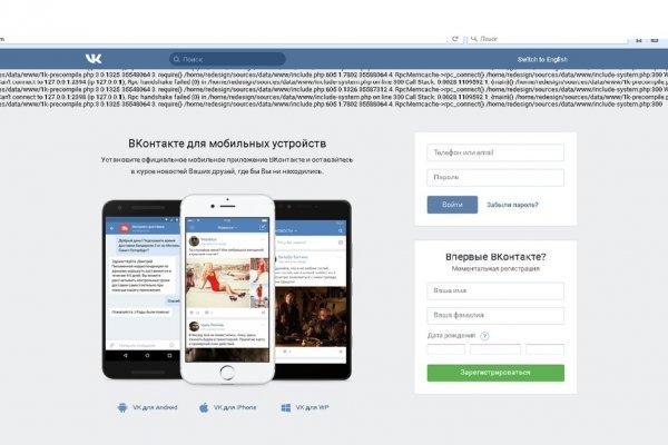 Кракен at