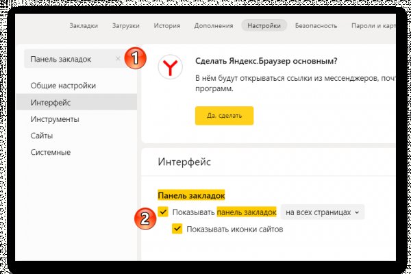 Купить наркоту