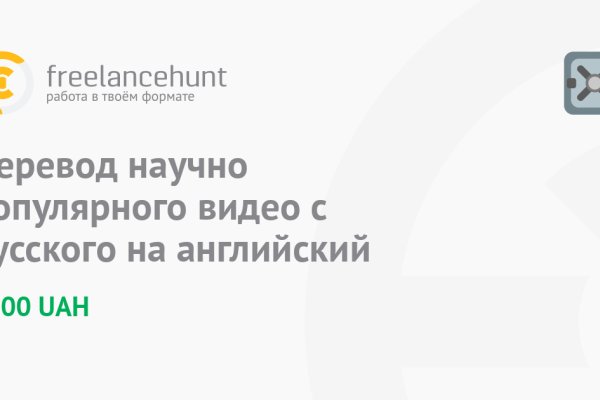 Кракен сайт store
