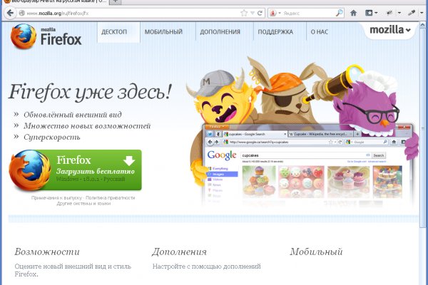 Что за приложение кракен