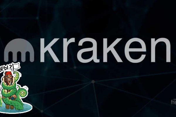 Kraken 20at net