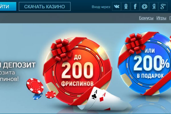 Не заходит на кракен