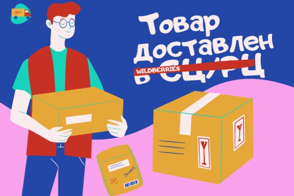 Как пополнять кракен тор