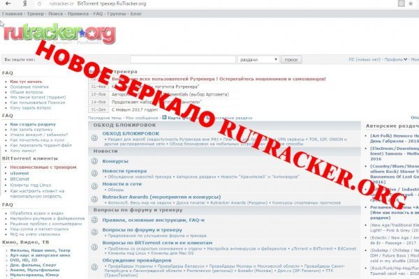 Кракен вход официальный сайт