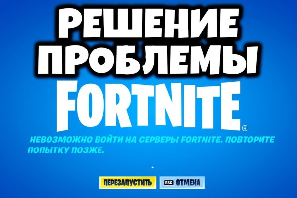 Что такое кракен плейс