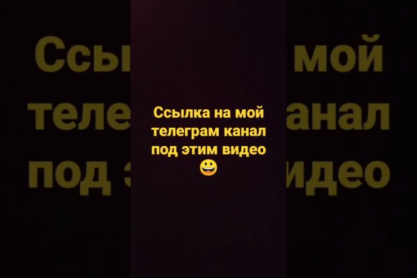 Спрут мега кракен
