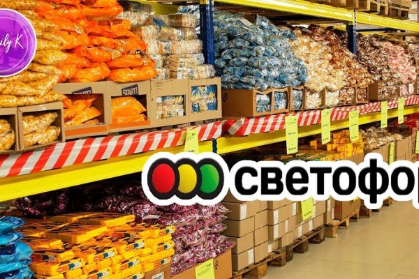 Адрес сайта кракен