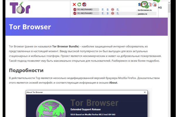 Кракен официальная ссылка зеркало