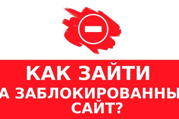 Кракен как зайти через тор браузер