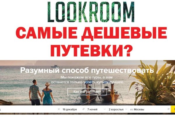 Рабочий сайт kraken