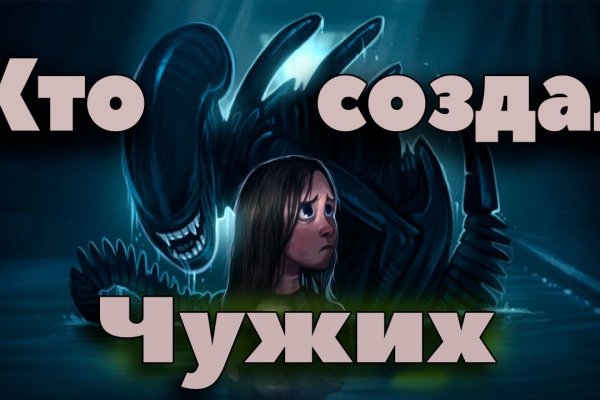 Кракен зеркало 2