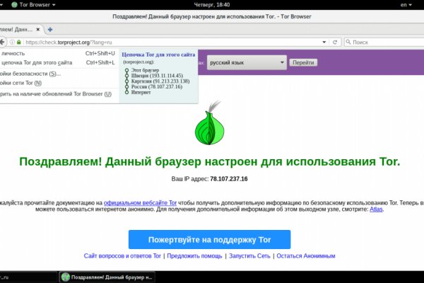 Кракен сайт это