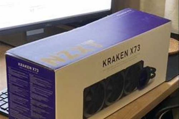 Kraken новая ссылка
