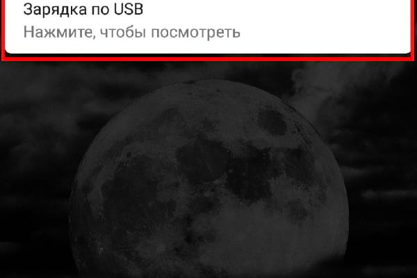 Мега кракен блэк спрут