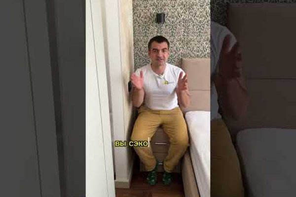 Кракен ссылка список